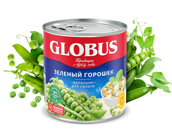 GLOBUS